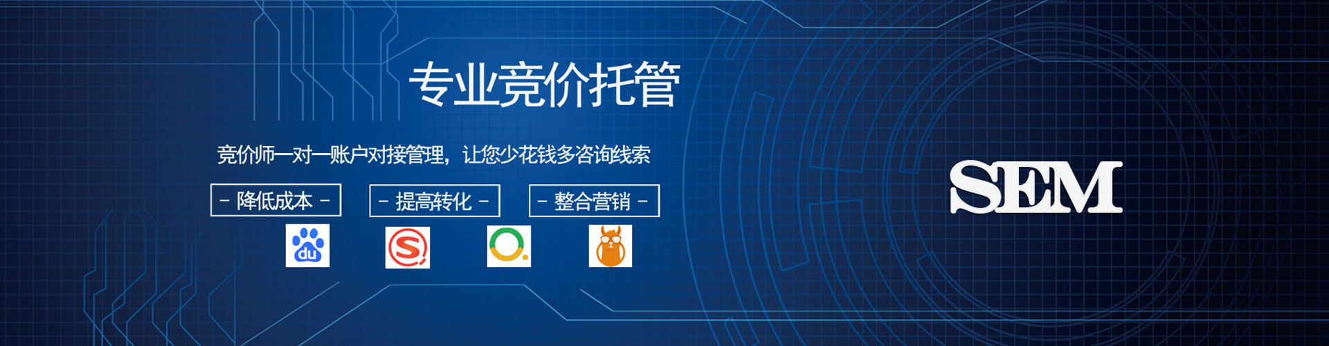抚远百度竞价包年