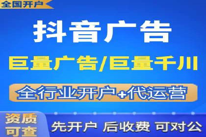 信息流广告投放策略：如何实现低成本高回报