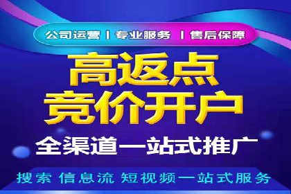 竞价推广公司实战经验：如何制定高效的广告投放计划