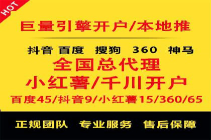 SEM主管案例分析：广告效果监控与调整